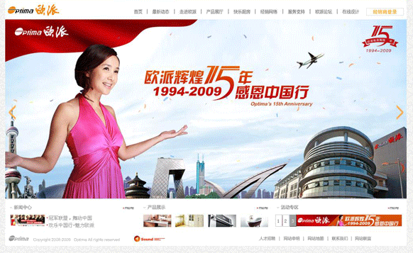 九游官方端入口-九游(中国)