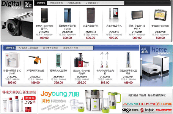 &#20061;&#28216;&#23448;&#26041;&#31471;&#20837;&#21475;&#45;&#20061;&#28216;&#40;&#20013;&#22269;&#41;