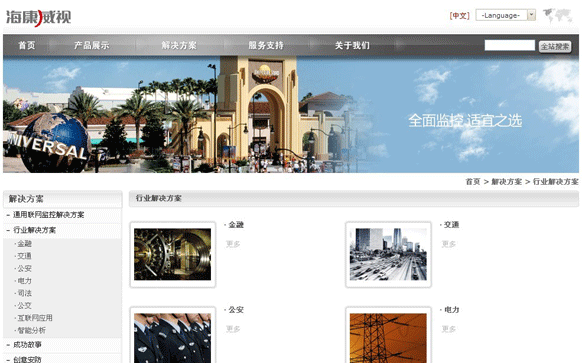 九游官方端入口-九游(中国)