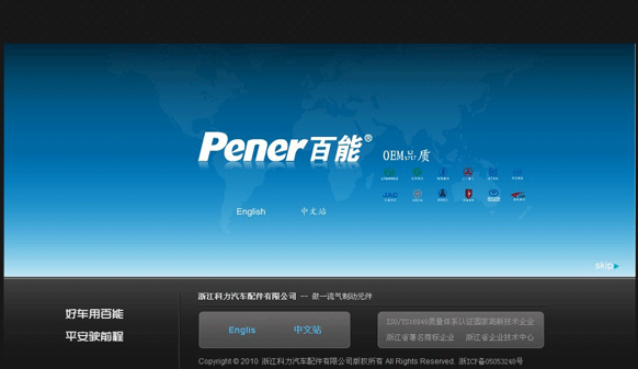 九游官方端入口-九游(中国)