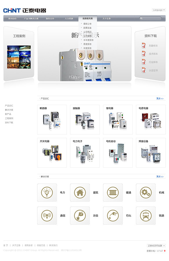 &#20061;&#28216;&#23448;&#26041;&#31471;&#20837;&#21475;&#45;&#20061;&#28216;&#40;&#20013;&#22269;&#41;