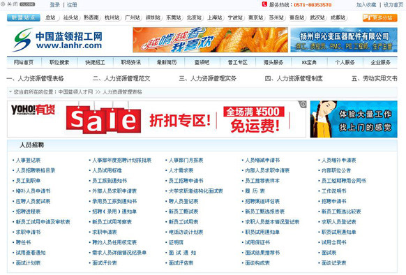 &#20061;&#28216;&#23448;&#26041;&#31471;&#20837;&#21475;&#45;&#20061;&#28216;&#40;&#20013;&#22269;&#41;