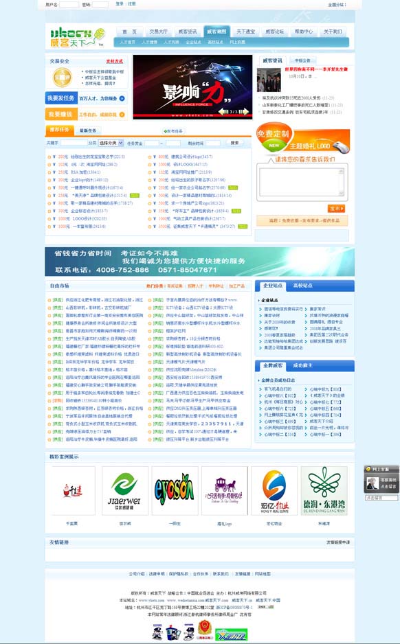 &#20061;&#28216;&#23448;&#26041;&#31471;&#20837;&#21475;&#45;&#20061;&#28216;&#40;&#20013;&#22269;&#41;