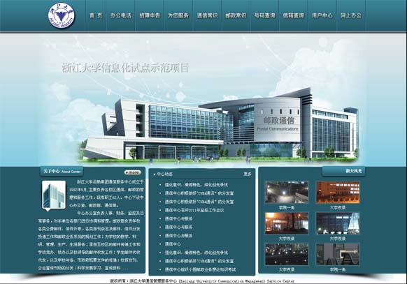 &#20061;&#28216;&#23448;&#26041;&#31471;&#20837;&#21475;&#45;&#20061;&#28216;&#40;&#20013;&#22269;&#41;