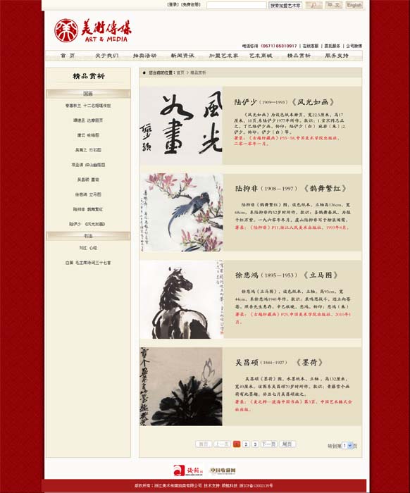 九游官方端入口-九游(中国)