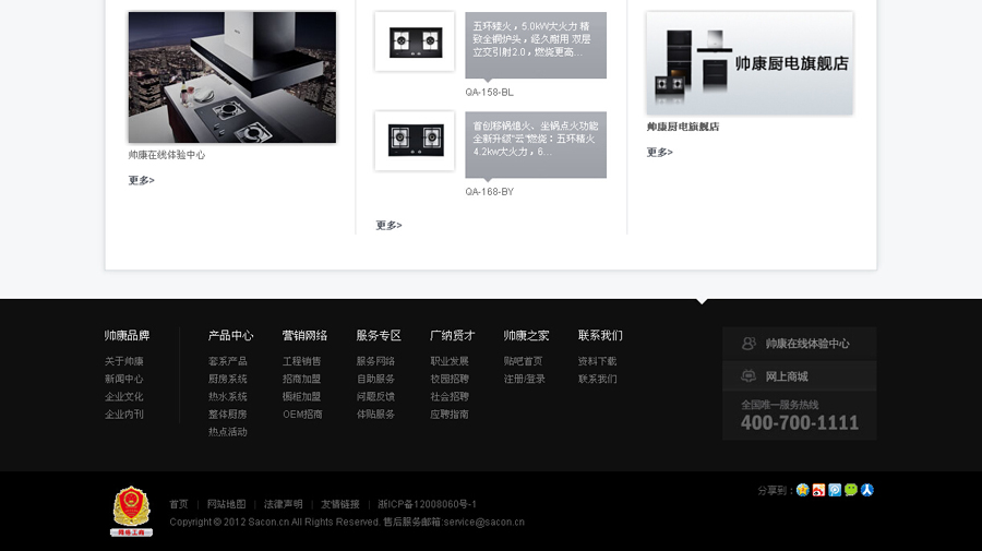 &#20061;&#28216;&#23448;&#26041;&#31471;&#20837;&#21475;&#45;&#20061;&#28216;&#40;&#20013;&#22269;&#41;