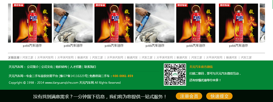 &#20061;&#28216;&#23448;&#26041;&#31471;&#20837;&#21475;&#45;&#20061;&#28216;&#40;&#20013;&#22269;&#41;