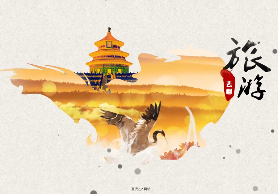 &#20061;&#28216;&#23448;&#26041;&#31471;&#20837;&#21475;&#45;&#20061;&#28216;&#40;&#20013;&#22269;&#41;
