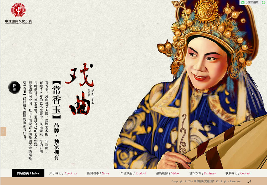 &#20061;&#28216;&#23448;&#26041;&#31471;&#20837;&#21475;&#45;&#20061;&#28216;&#40;&#20013;&#22269;&#41;