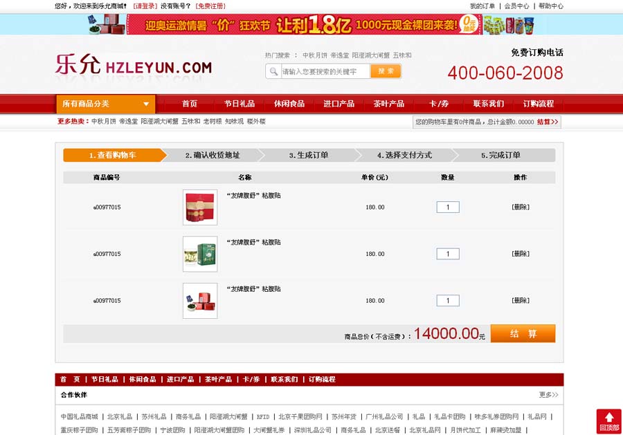 &#20061;&#28216;&#23448;&#26041;&#31471;&#20837;&#21475;&#45;&#20061;&#28216;&#40;&#20013;&#22269;&#41;
