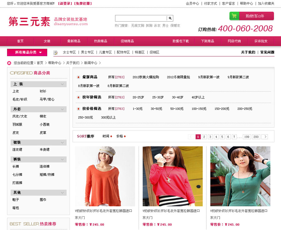 &#20061;&#28216;&#23448;&#26041;&#31471;&#20837;&#21475;&#45;&#20061;&#28216;&#40;&#20013;&#22269;&#41;