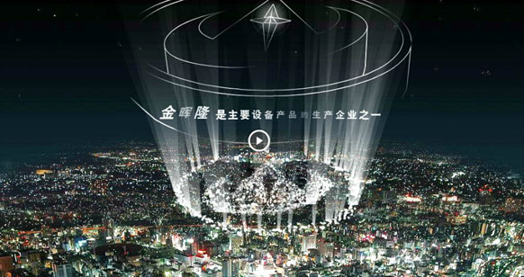 九游官方端入口-九游(中国)