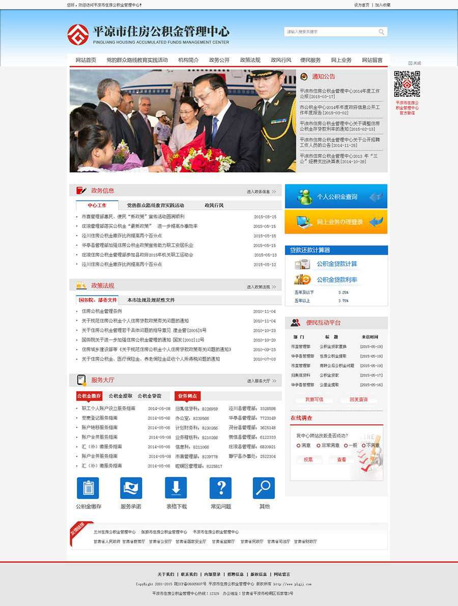 &#20061;&#28216;&#23448;&#26041;&#31471;&#20837;&#21475;&#45;&#20061;&#28216;&#40;&#20013;&#22269;&#41;