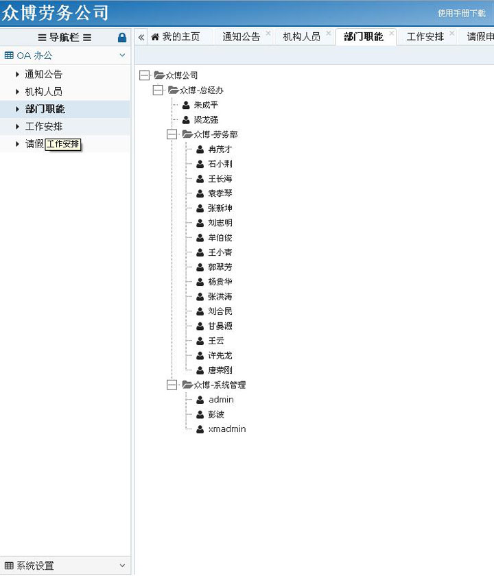 14.jpg 九游官方端入口-九游(中国)