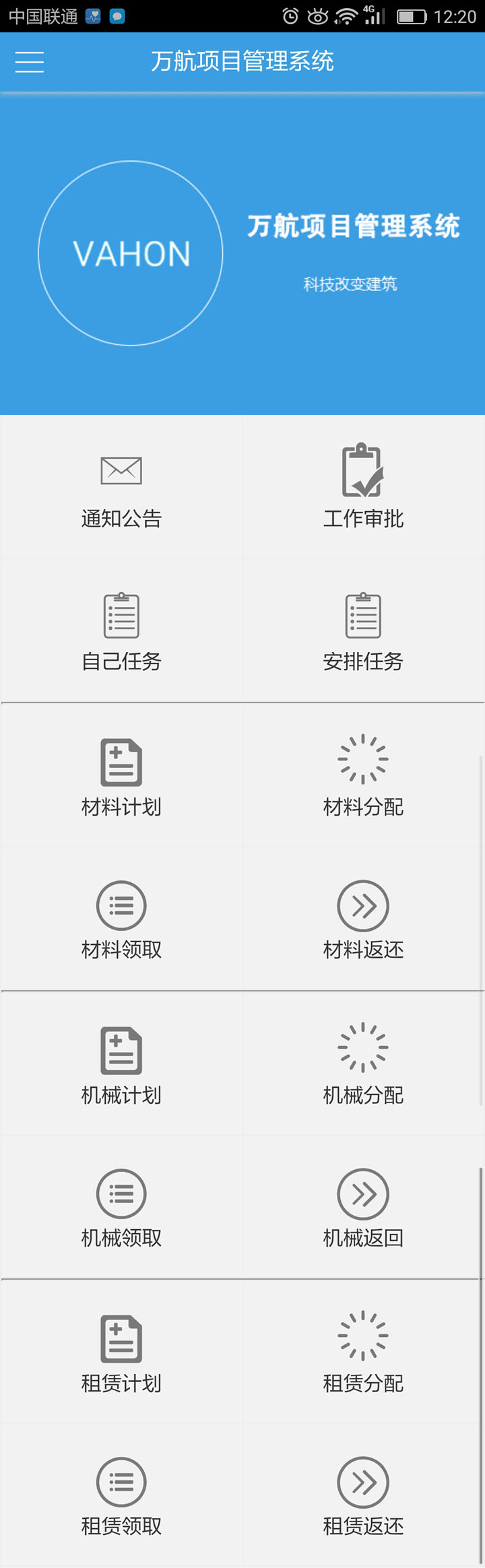2.jpg 九游官方端入口-九游(中国)