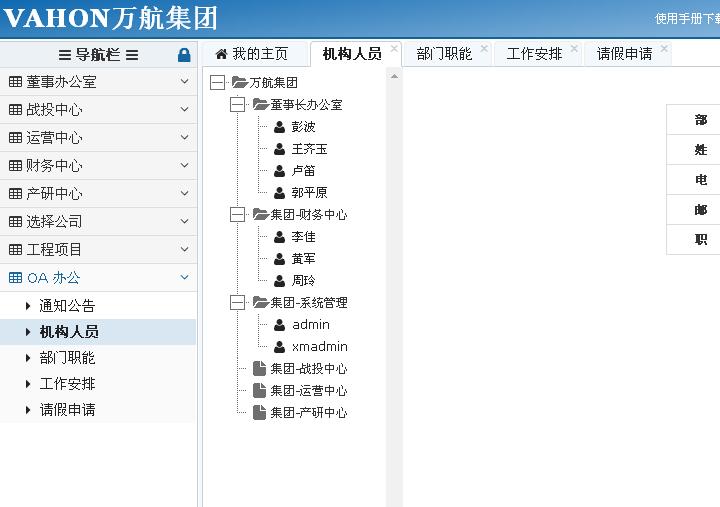 11.jpg 九游官方端入口-九游(中国)