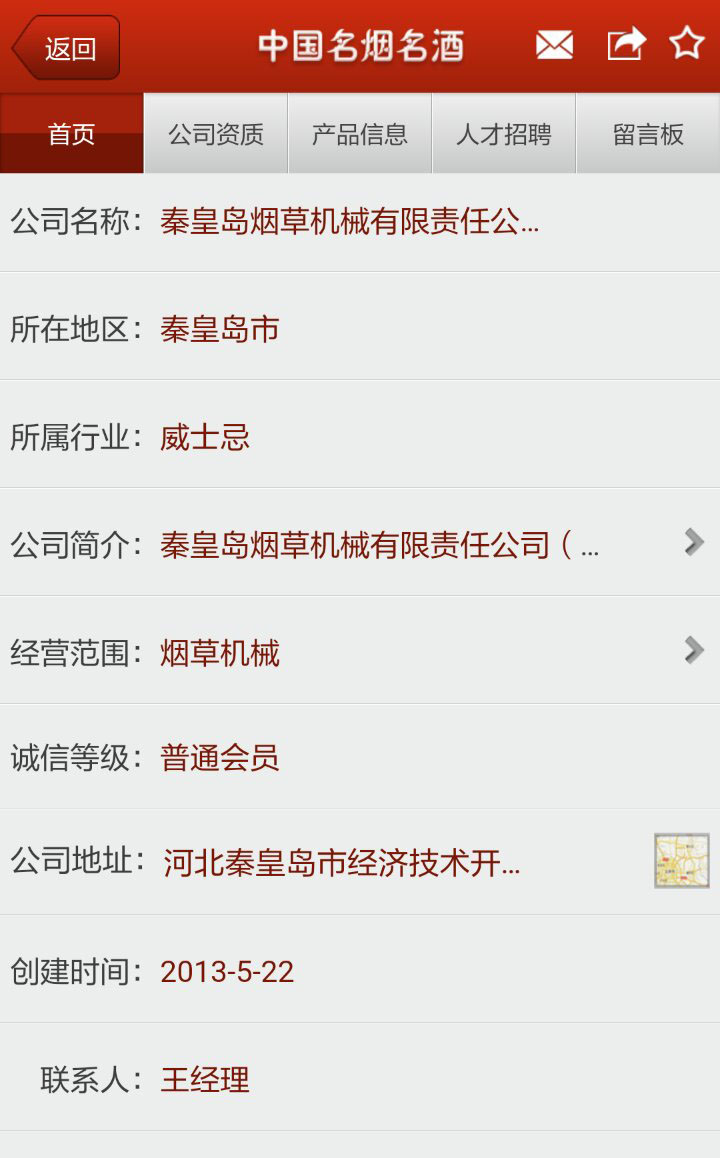 6.jpg 九游官方端入口-九游(中国)